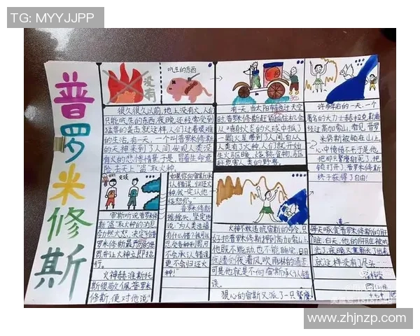 伊萨克的传奇旅程探索与成长的故事在历史长河中的启示 伊萨克的传奇旅程探索与成长的故事在历史长河中的启示