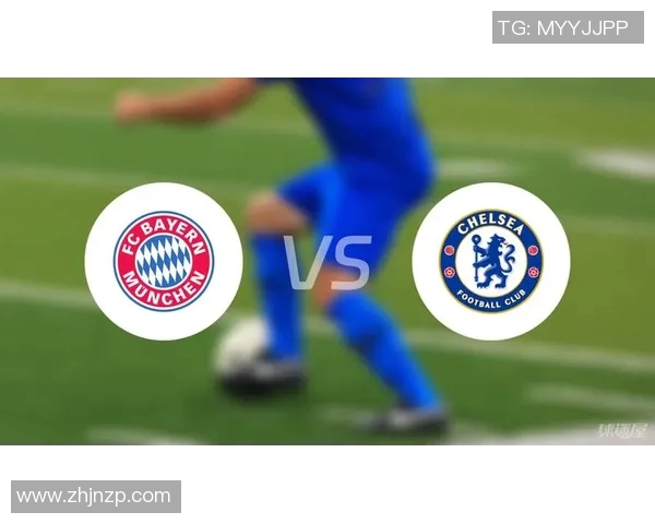 拜仁对阵切尔西欧冠精彩直播全程回顾与赛后分析