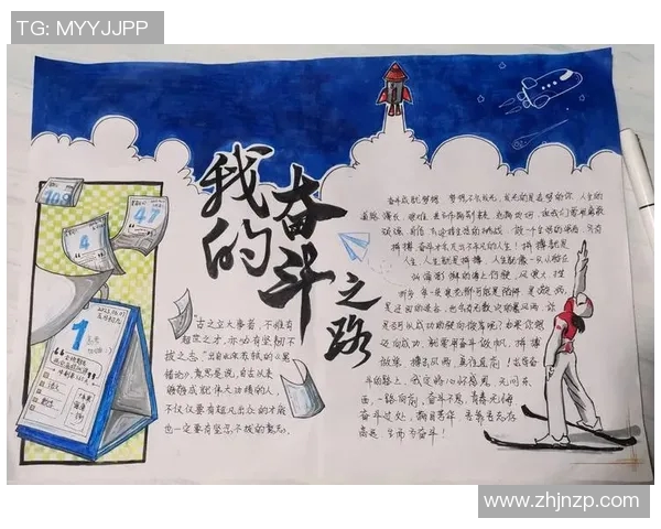 朱俊龙的奋斗之路与成就探索：从青涩少年到职场精英的成长故事