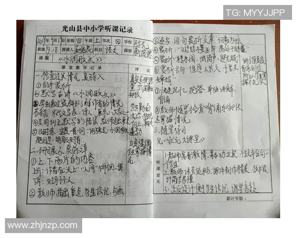 王少杰：从青涩少年到职场精英的成长之路与奋斗故事