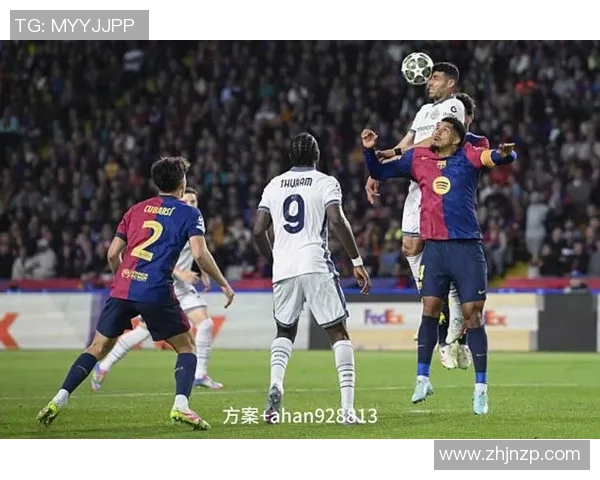 塞尔塔与巴萨最新对战数据分析及比赛前瞻解析