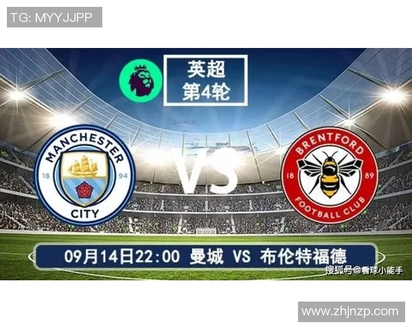 曼城与马赛对决前瞻分析及球赛结果预测全解析