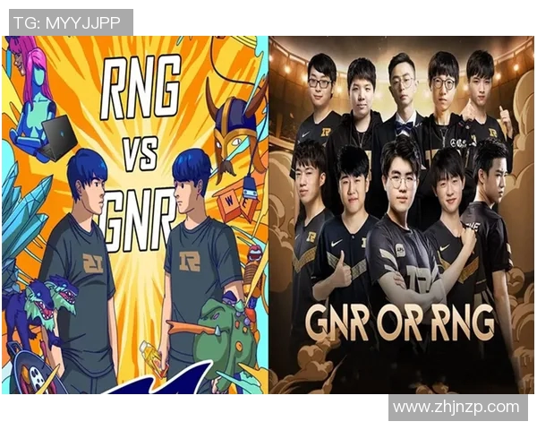 英雄联盟战术解析：深入探讨RNG战队的防守策略与应对技巧