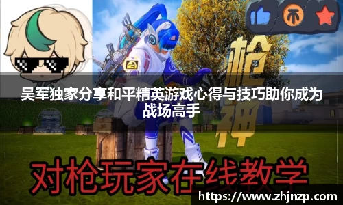 AC米兰体育