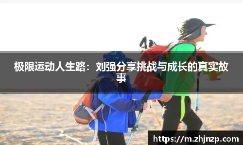 AC米兰体育