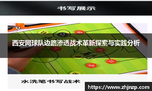 米兰·体育官方网站