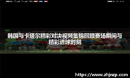 AC米兰体育