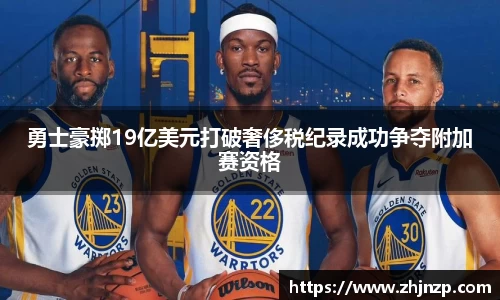 米兰体育