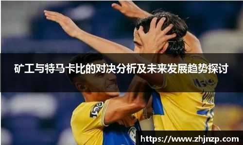 米兰·体育官方网站