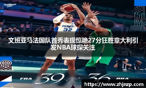 米兰体育