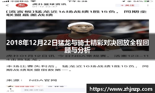 AC米兰体育