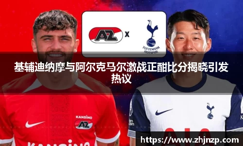 米兰体育官网