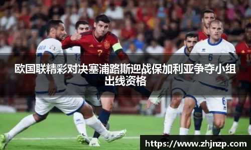 米兰体育