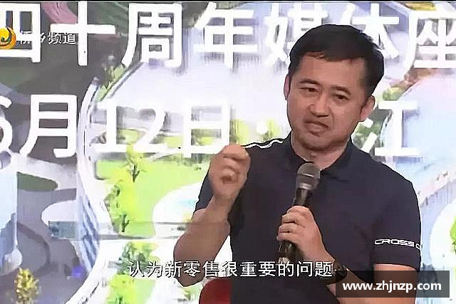 介绍米兰体育